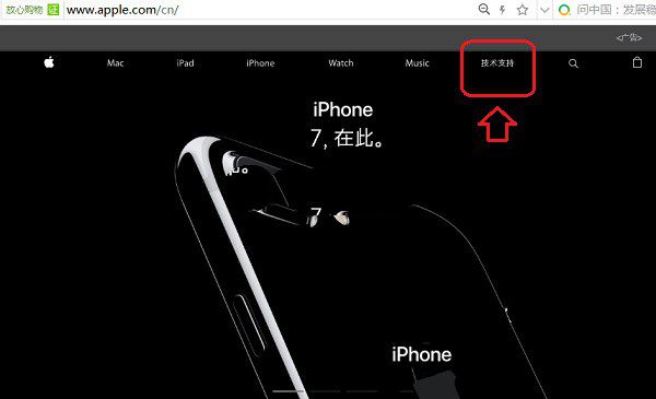 iPhone7怎麼辨別真假?蘋果iPhone7&7 Plus辨別真假全攻略