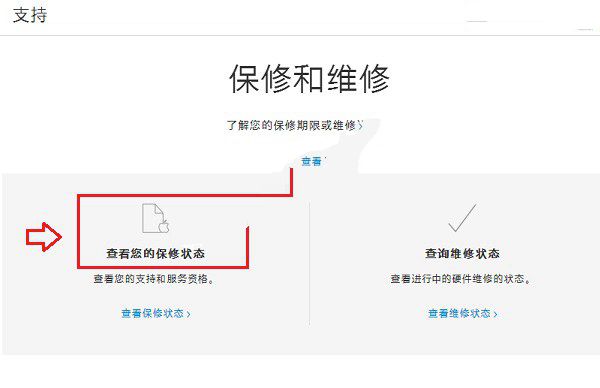 iPhone7怎麼辨別真假?蘋果iPhone7&7 Plus辨別真假全攻略