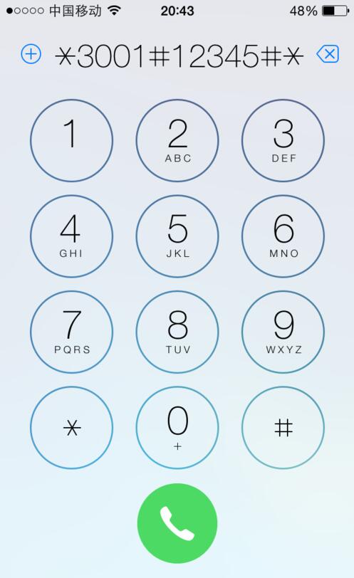 iPhone 7如何精確顯示iOS10的信號強度?