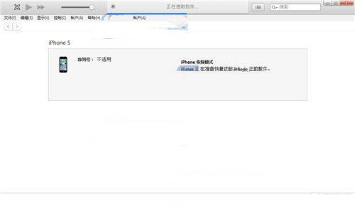 iPhone7Plus怎麼通過iTunes升級iOS10.1?蘋果7Plus通過iTunes升級iOS10.1教程