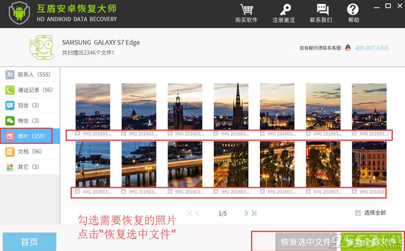 蘋果手機誤刪照片還可以恢復嗎?怎麼恢復手機中刪除的照片