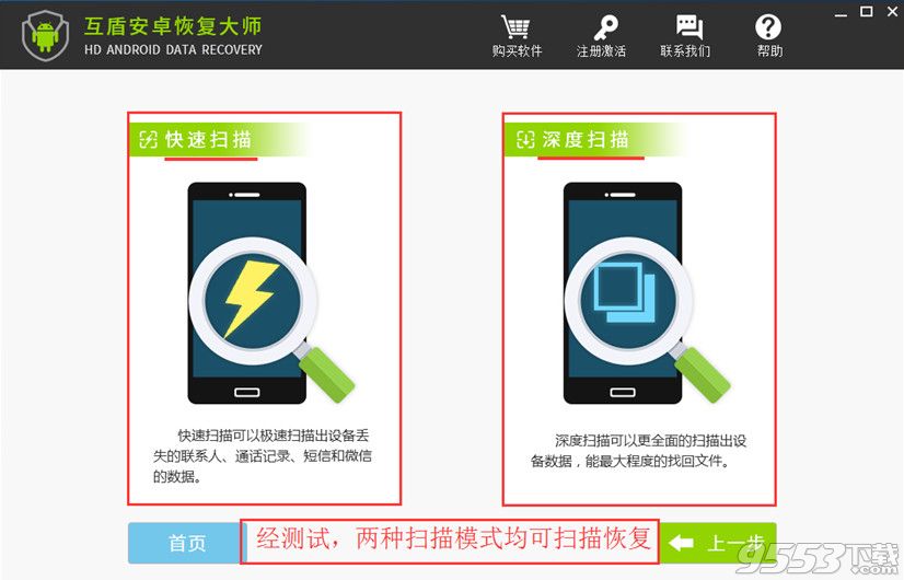 蘋果手機誤刪照片還可以恢復嗎?怎麼恢復手機中刪除的照片
