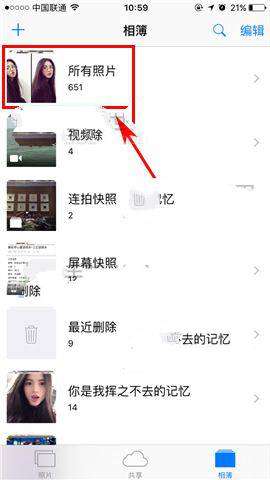 iphone7plus怎麼節省內存?蘋果7plus節省內存空間方法