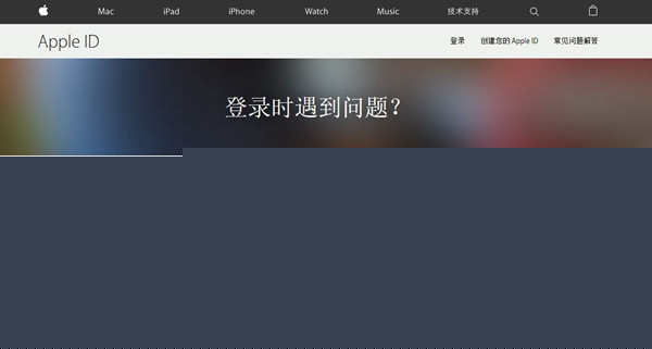 Apple ID雙重認證和兩步驗證是什麼 Apple ID雙重認證開啟/使用全攻略