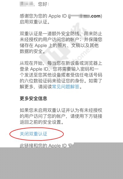 Apple ID雙重認證和兩步驗證是什麼 Apple ID雙重認證開啟/使用全攻略