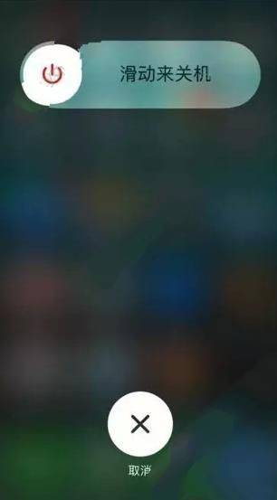 iOS10重啟變磚怎麼辦?