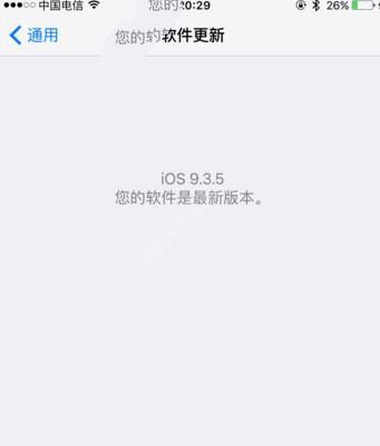 iOS10不越獄怎麼屏蔽更新?