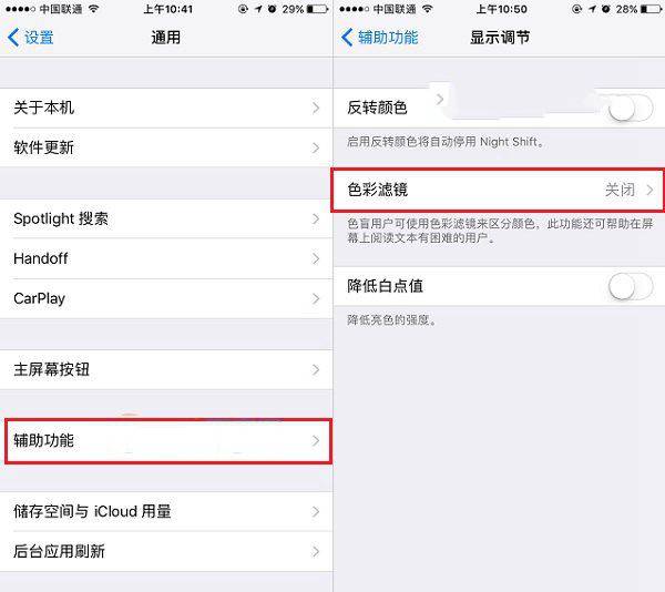 蘋果iPhone7屏幕發黃怎麼辦 蘋果iPhone7黃屏可以換嗎?