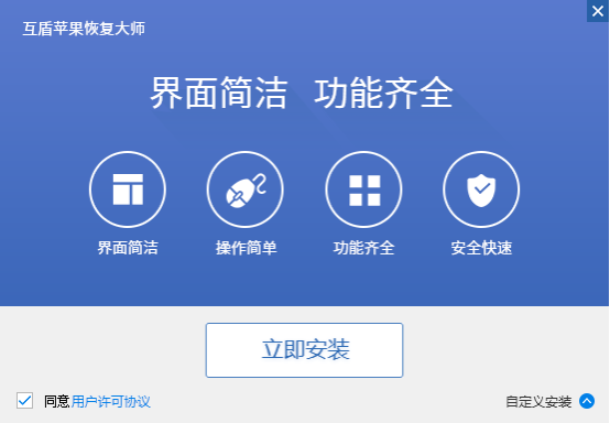 蘋果手機短信內容被刪除如何恢復