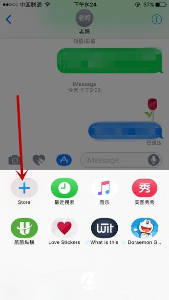 iOS10 iMessage App Store怎麼用?iMessage App Store玩法技巧