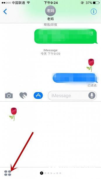 iOS10 iMessage App Store怎麼用?iMessage App Store玩法技巧