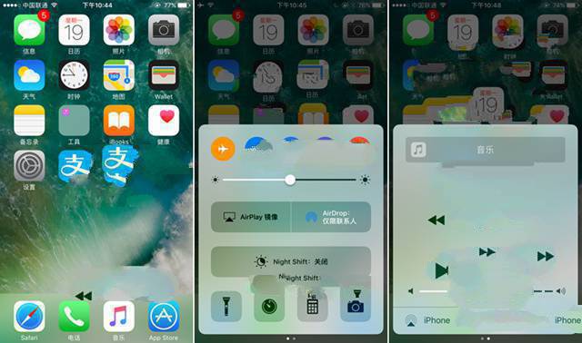 iOS10正式版好用嗎?iOS10正式版評測