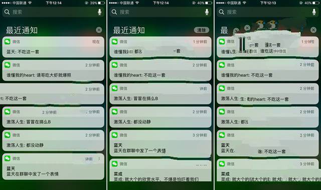 iOS10正式版好用嗎?iOS10正式版評測