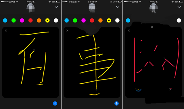 iOS10正式版好用嗎?iOS10正式版評測
