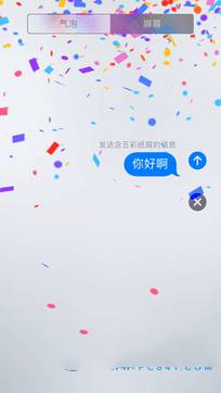 iOS10正式版好用嗎?iOS10正式版評測