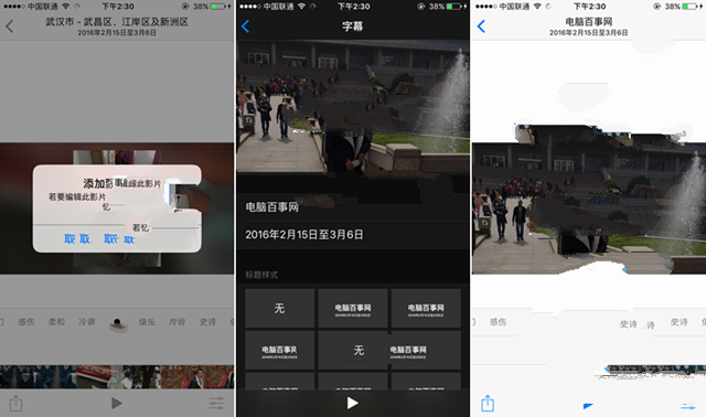 iOS10正式版好用嗎?iOS10正式版評測