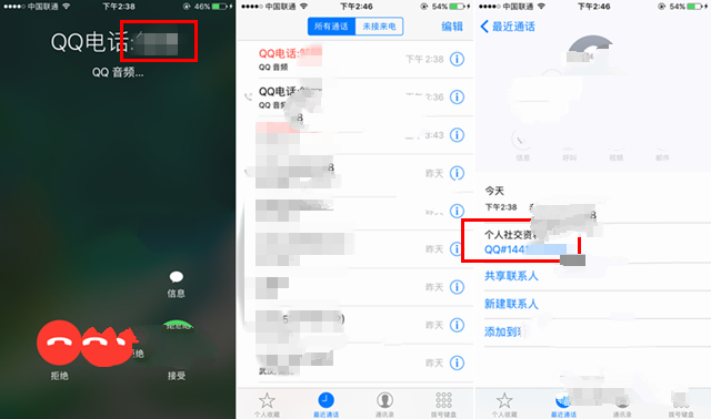 iOS10正式版好用嗎?iOS10正式版評測