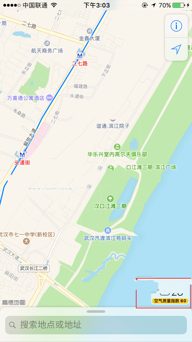 iOS10正式版好用嗎?iOS10正式版評測