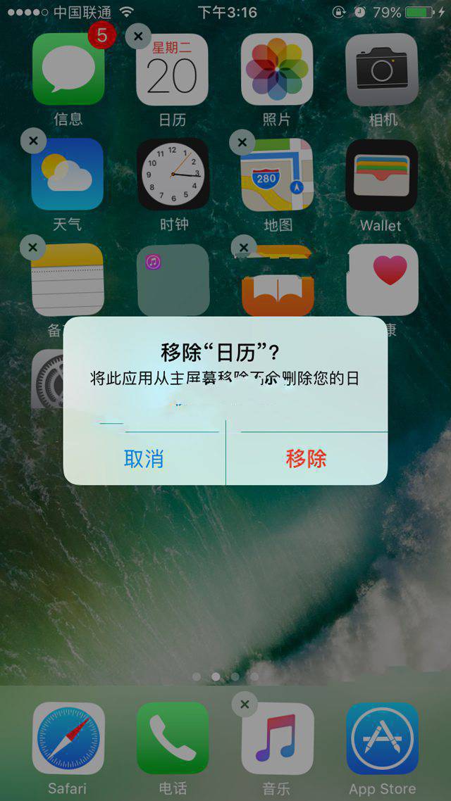 iOS10正式版好用嗎?iOS10正式版評測