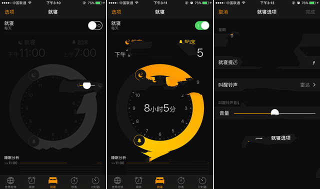 iOS10正式版好用嗎?iOS10正式版評測