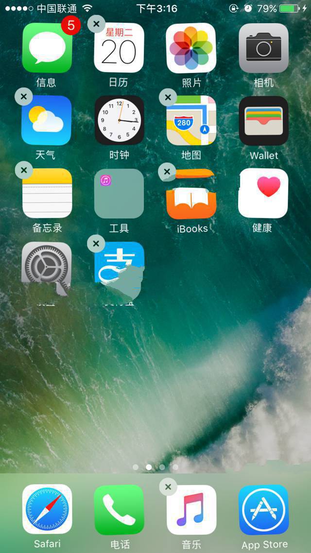 iOS10正式版好用嗎?iOS10正式版評測