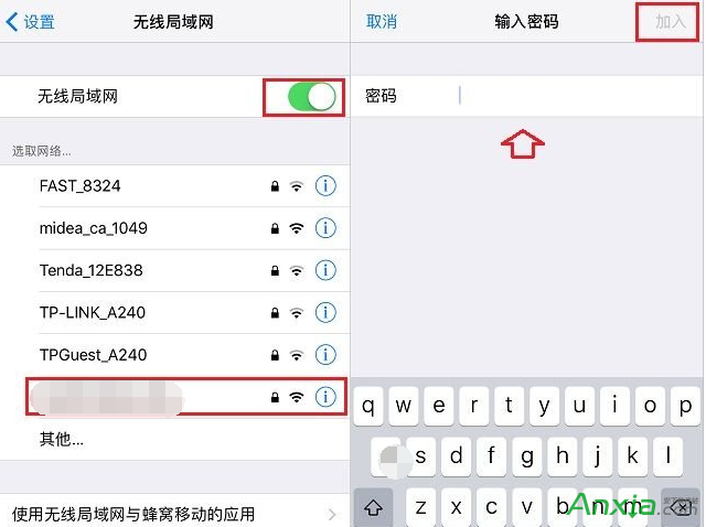 iPhone7怎麼連Wifi?iPhone7與7 Plus連接無線局域網教程