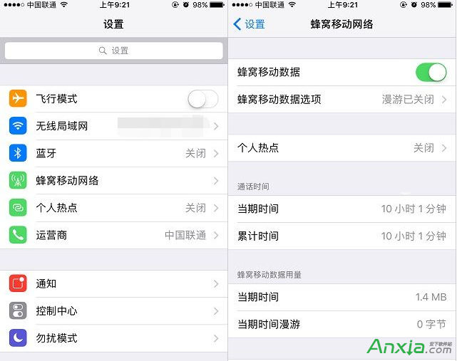 iPhone7怎麼連Wifi?iPhone7與7 Plus連接無線局域網教程