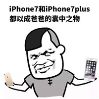 iphone7惡搞圖片