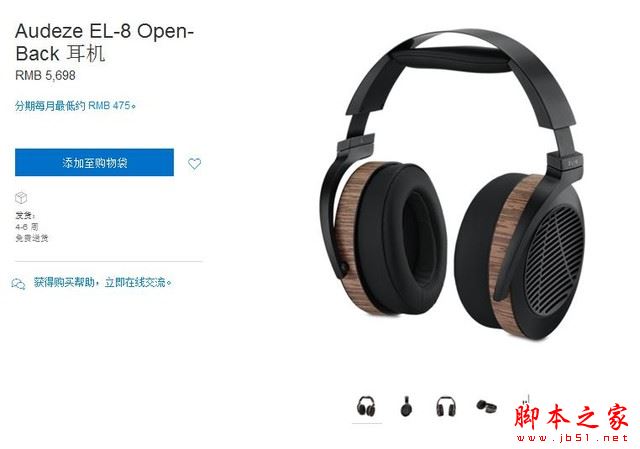 iphone7音質怎麼樣?蘋果iphone7音質評測