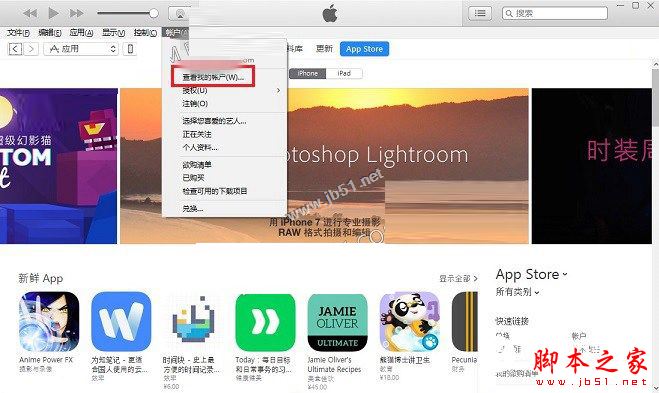 蘋果手機App Store怎麼變中文?iPhone7的App Store英文變中文的兩種方法圖文教程