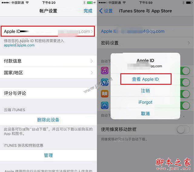 蘋果手機App Store怎麼變中文?iPhone7的App Store英文變中文的兩種方法圖文教程