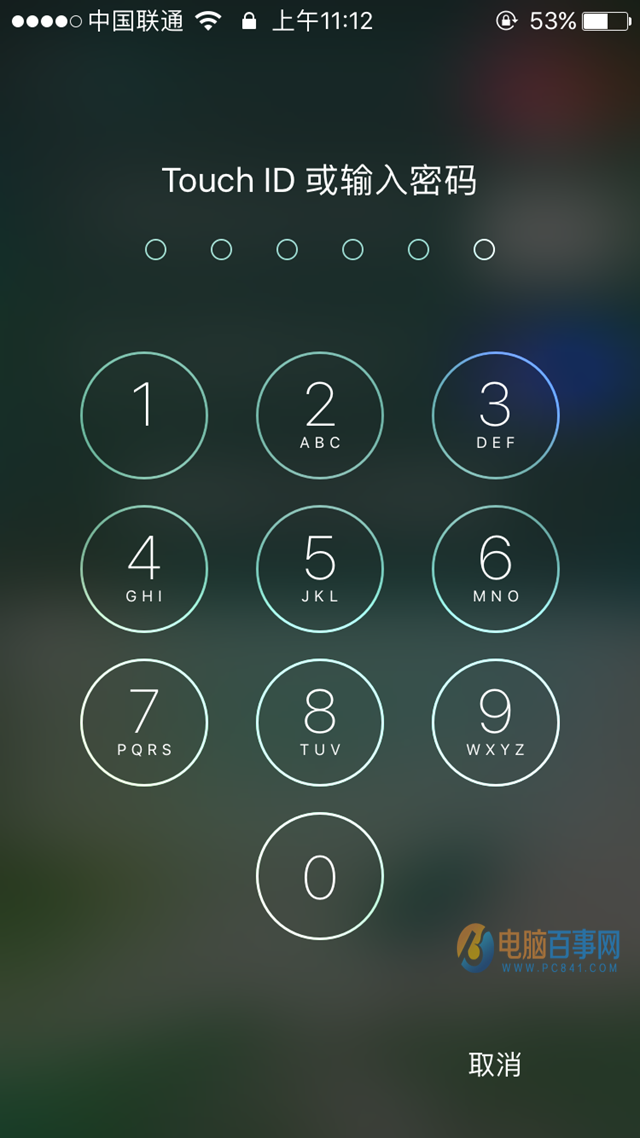 iOS10正式版好用嗎?iOS10正式版評測