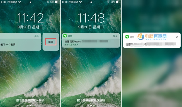 iOS10正式版好用嗎?iOS10正式版評測