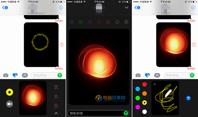 iOS10正式版好用嗎?iOS10正式版評測
