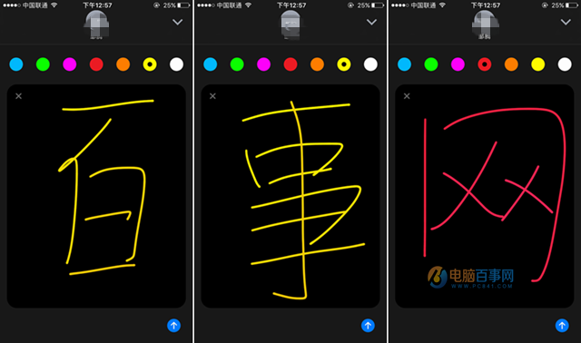 iOS10正式版好用嗎?iOS10正式版評測