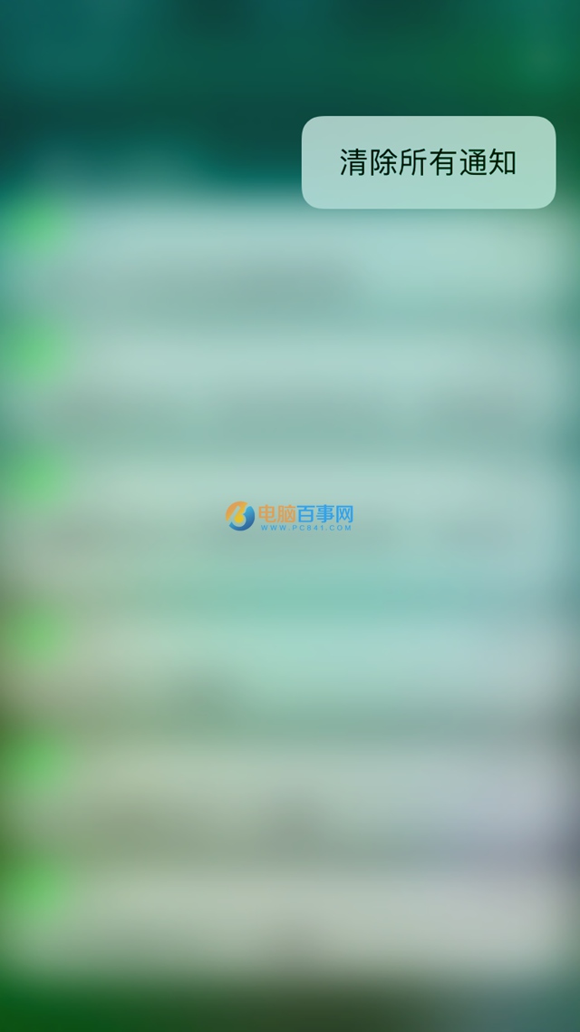 iOS10正式版好用嗎?iOS10正式版評測