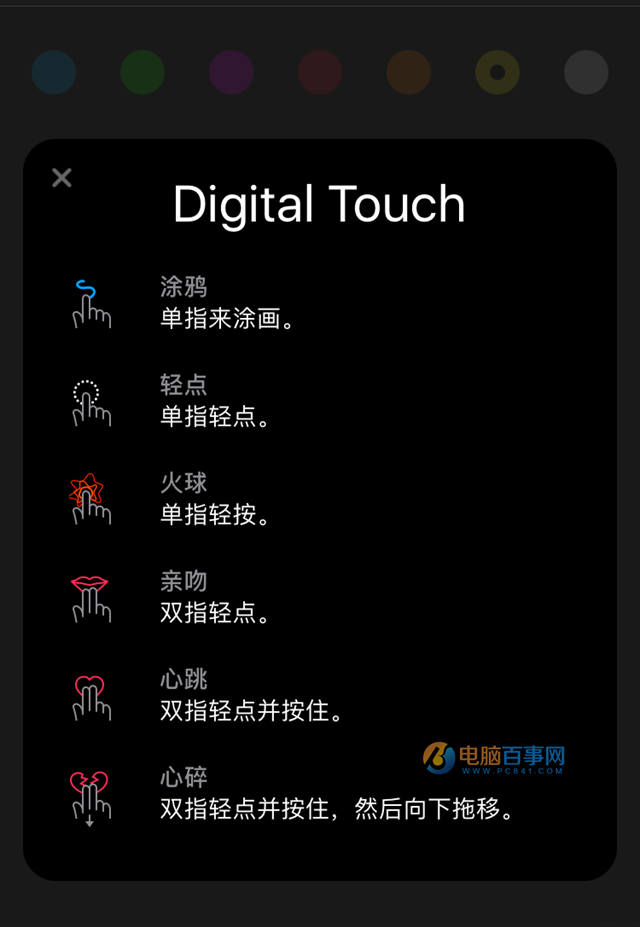 iOS10正式版好用嗎?iOS10正式版評測
