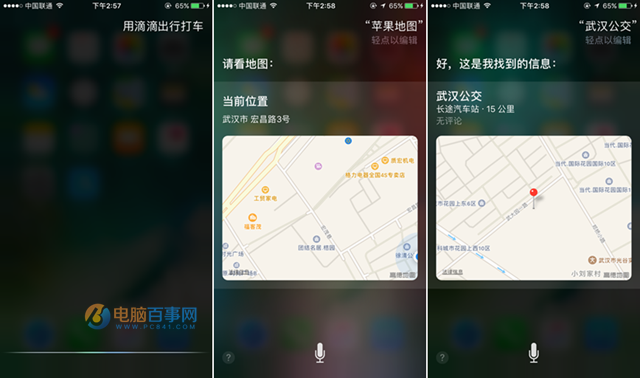 iOS10正式版好用嗎?iOS10正式版評測