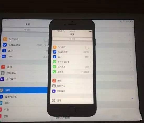 iPhone7黃屏怎麼辦 iPhone7黃屏解決辦法