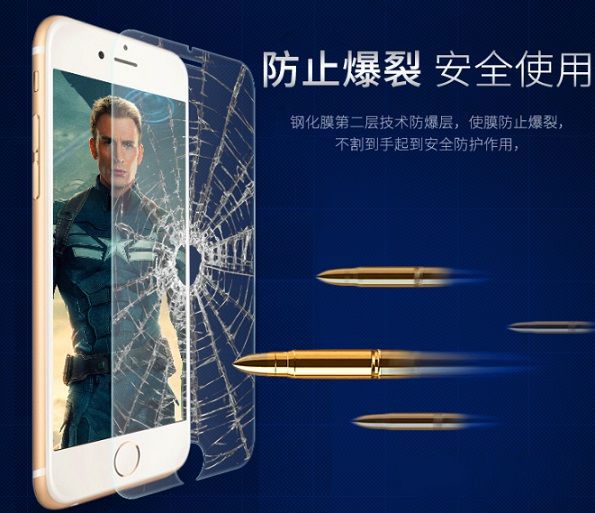 iPhone7怎麼貼膜?自己動手為iPhone7貼膜教程