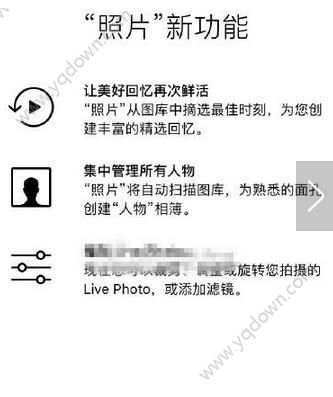 ios10照片回憶能修改地址嗎