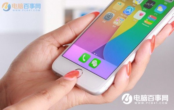 iOS10後台程序怎麼關閉