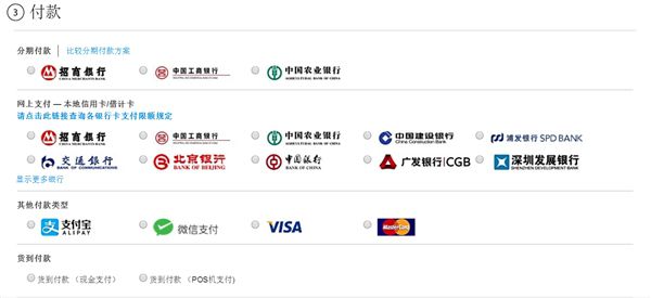 國行iPhone 7搶購攻略:別選京東就對了