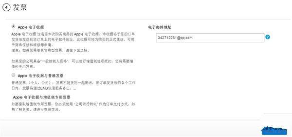 國行iPhone 7搶購攻略:別選京東就對了