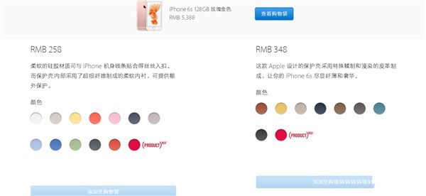 國行iPhone 7搶購攻略:別選京東就對了