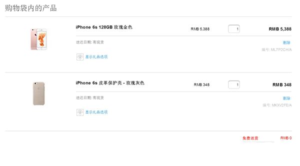 國行iPhone 7搶購攻略:別選京東就對了