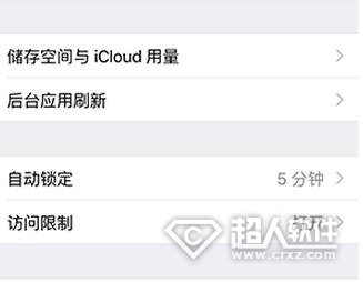 iPhone應用占用空間怎麼看     