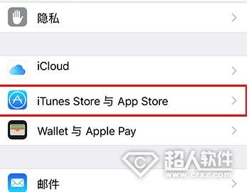 iOS怎麼關閉App Store自動更新功能?    
