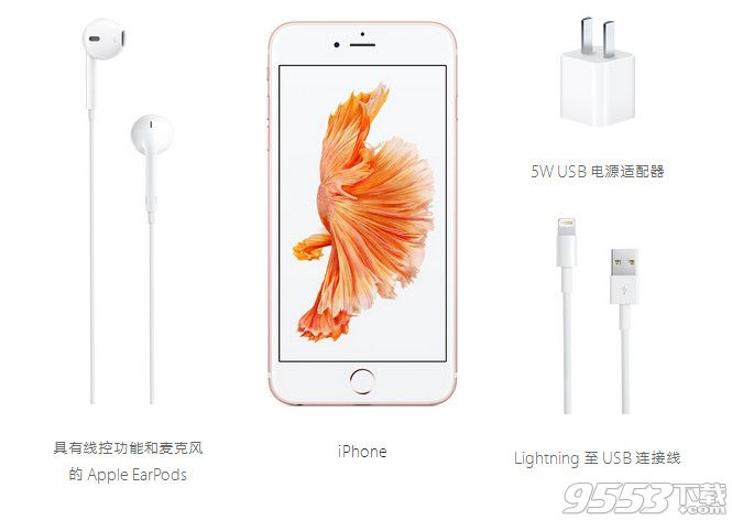 iPhone7分期付款首付多少?