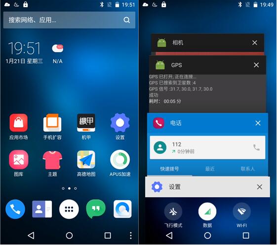 機甲評測:在iPhone上玩雙系統就是這麼簡單